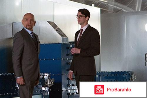 Фильм Вне себя. обман