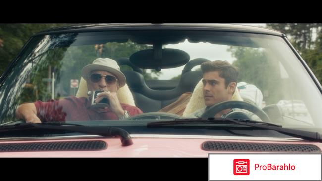 Фильм Дедушка легкого поведения 2016 обман