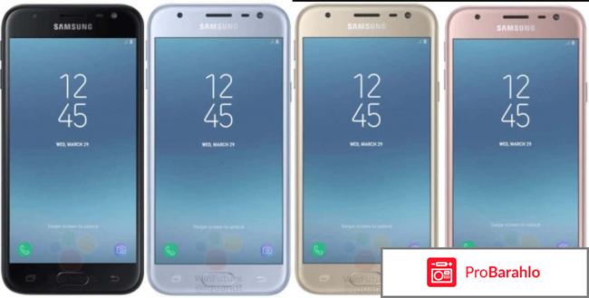 Samsung j3 отзывы покупателей отрицательные отзывы