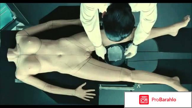 Фильм кожа в которой я живу отзывы отрицательные отзывы