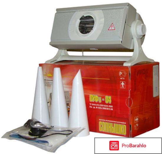 Бактерицидная лампа солнышко 