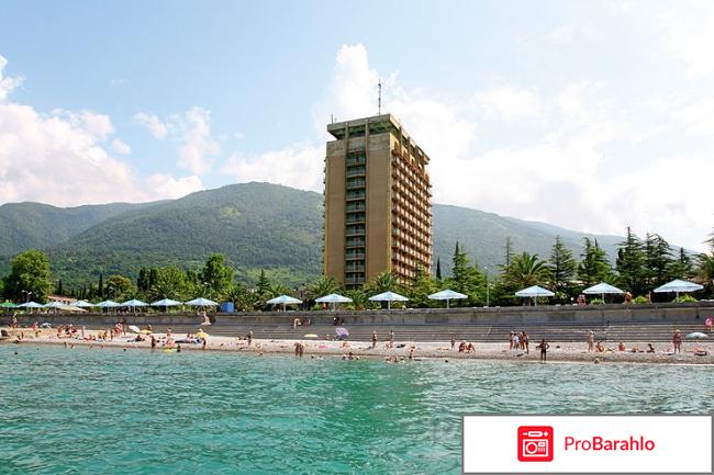 Пансионат энергетик абхазия 