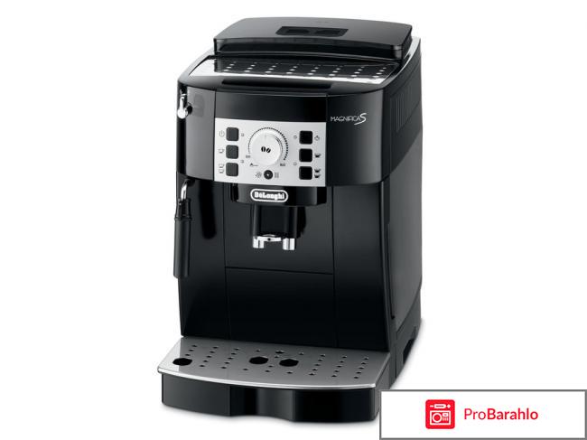 Кофемашина автоматическая De_Longhi ECAM 22.110.B 