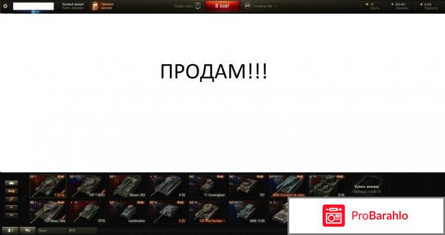 Продажа Steam аккаунтов обман