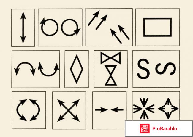 Гимнастика для глаз 