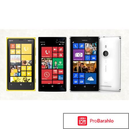 Отзывы 925 нокиа отрицательные отзывы