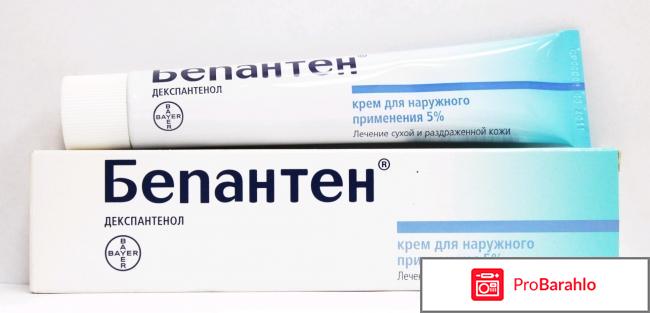 Бепантен от растяжек 