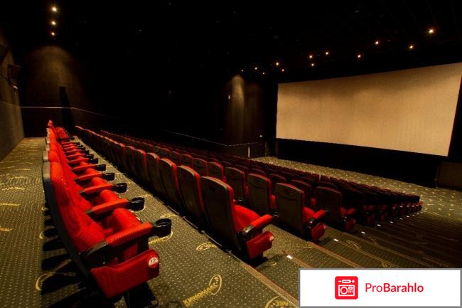 Киномакс ярославль 