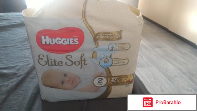 Хаггис для новорожденных 
