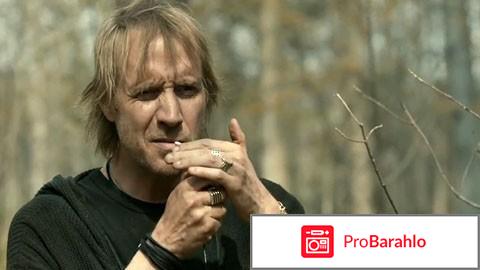 Фильм Лен и компания обман