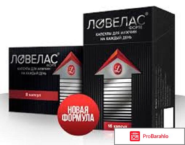 Лучший препарат для потенции для мужчин 