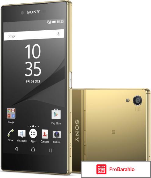 Телефон сони xperia z5 цена отзывы фото обман