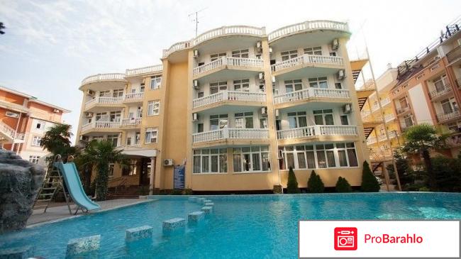 Отель кипарис адлер официальный сайт отзывы 