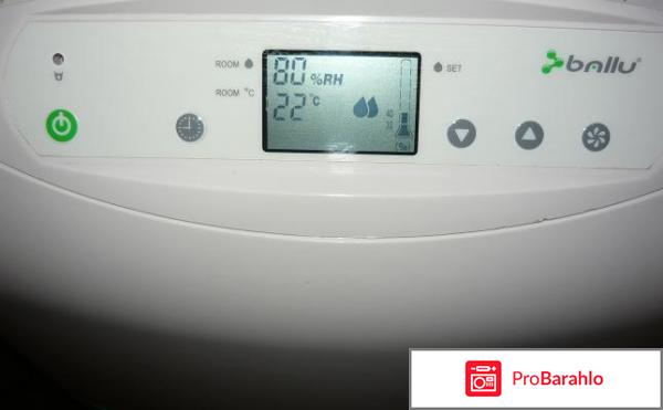 Hisense DH-25K4HDL осушитель воздуха отрицательные отзывы