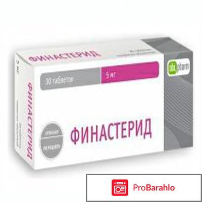 Финастерид отзывы мужчин при аденоме отрицательные отзывы