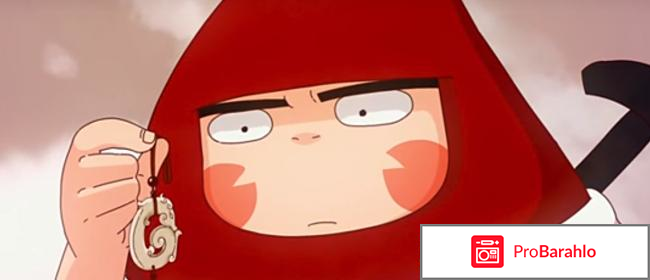 Мультфильм 