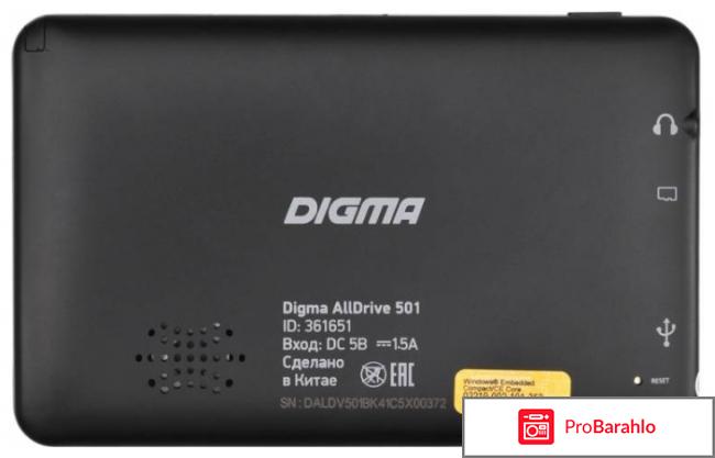 Digma Alldrive 500 , Black GPS навигатор отрицательные отзывы