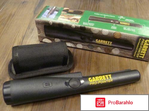 Пинпоинтер отрицательные отзывы