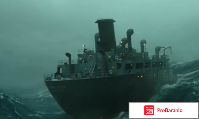 Фильм И грянул шторм 