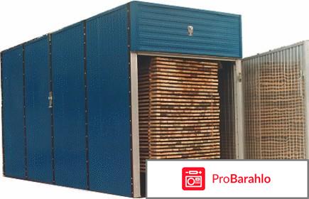 Сушильные камеры для пиломатериалов 