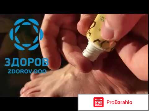 Артрейд купить в аптеке москвы 