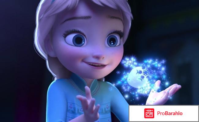 Эльза диснеи обман