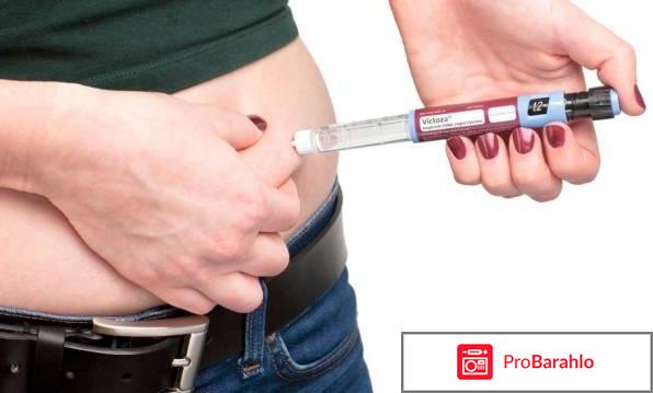 Виктоза инструкция по применению цена отрицательные отзывы