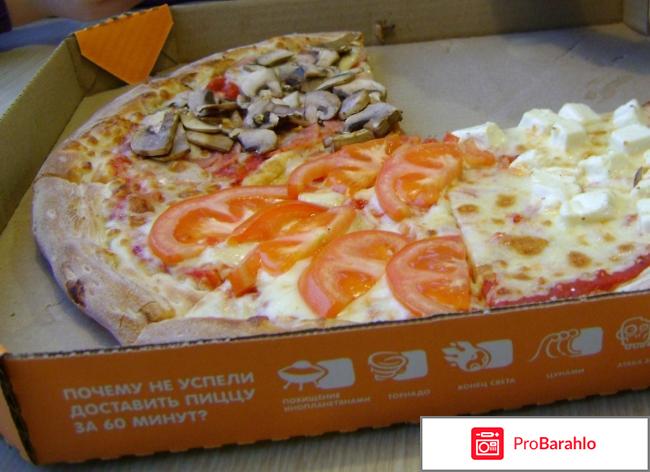Пицца додо отзывы владельцев