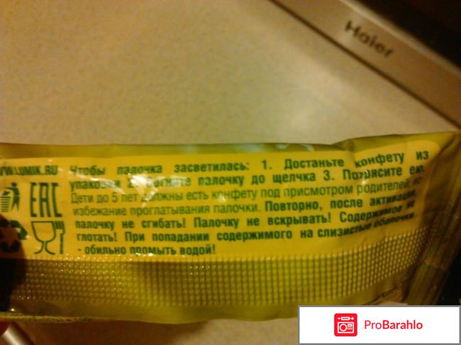 Карамель на светящейся палочке Люмик Леденцы отрицательные отзывы