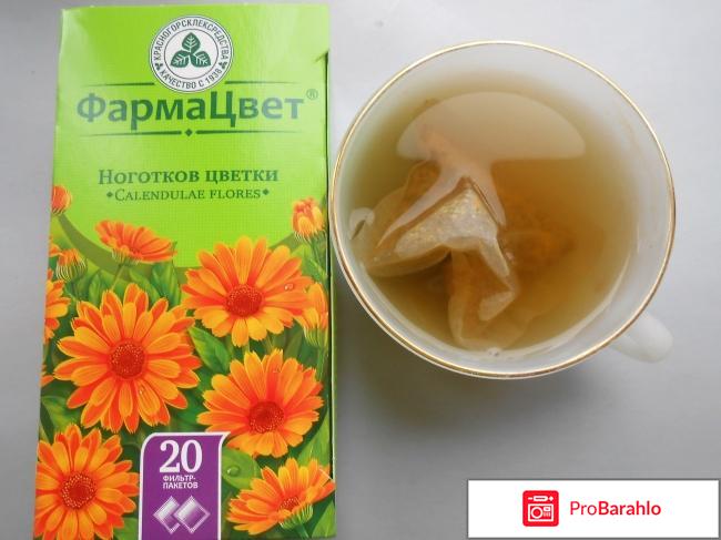 Ноготки в фильтр-пакетах отрицательные отзывы