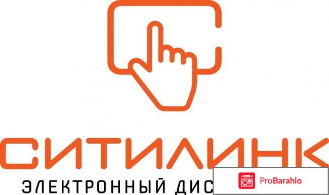 Ситилинк обман