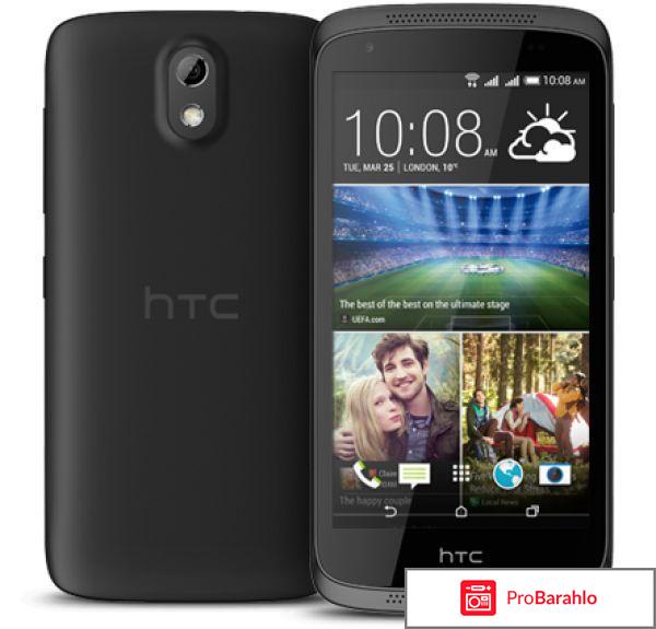 HTC Desire 620G Dual Sim, Gray обман