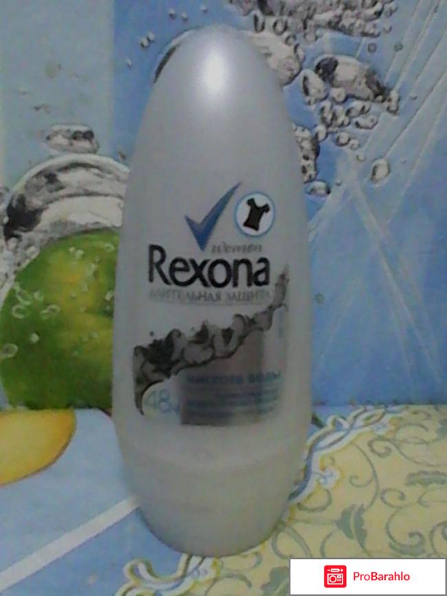 Rexona 