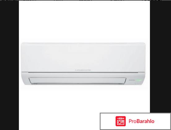 Кондиционер Mitsubishi Electric MSZ-DM25VA | MUZ-DM25VA отрицательные отзывы