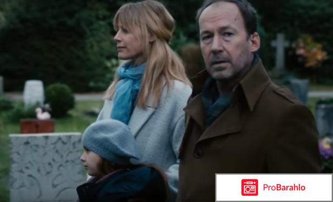 Фильм по следам маньяка 