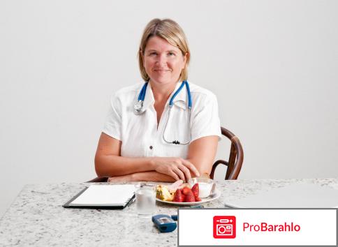 Диатривитин фото