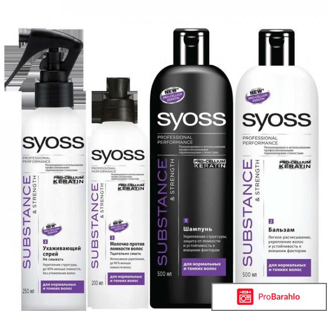 Шампунь с кератином для волос отзывы обман