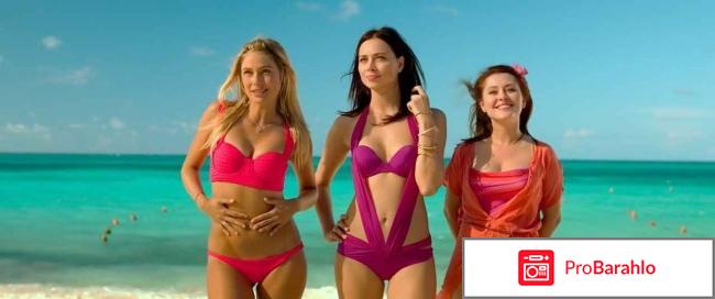 Мужчины против женщин 