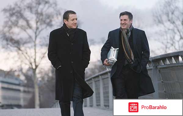 Мой лучший друг ( Mon meilleur ami ) 