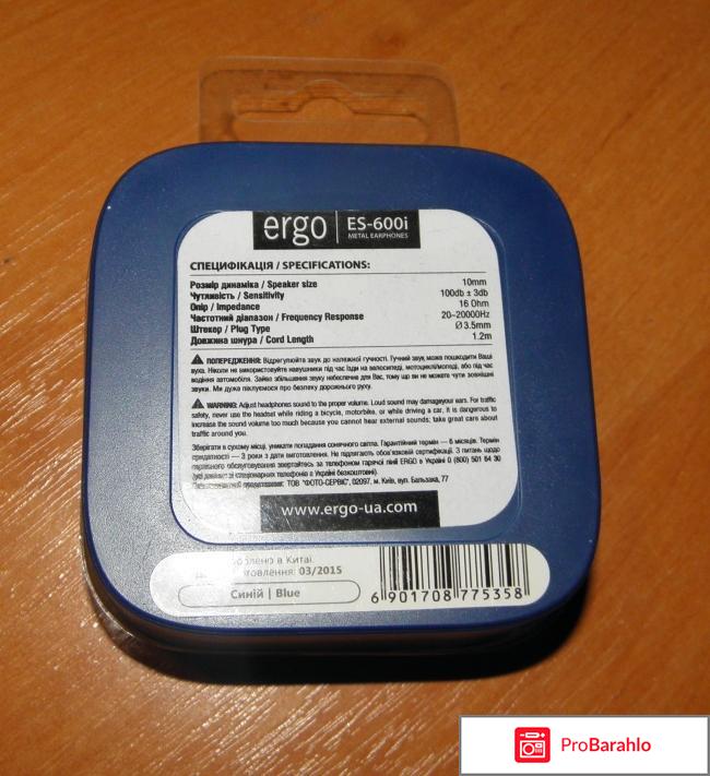 Гарнитура с наушниками Ergo ES-600i Minion отзывы владельцев