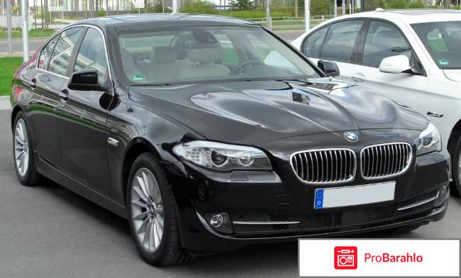 Отзывы бмв 5 серии ф10 