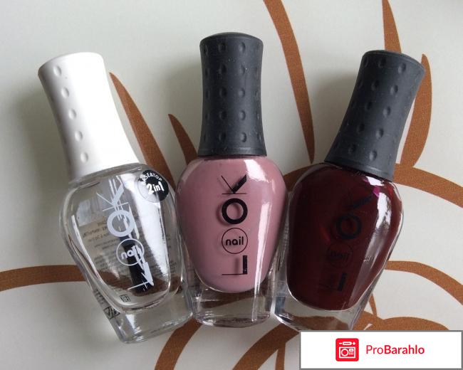 Лак для ногтей NailLOOK Complete Care 