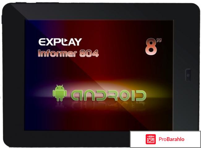 Планшет за 2000 отрицательные отзывы