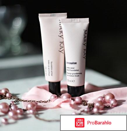 Основа под макияж какая лучше отзывы 