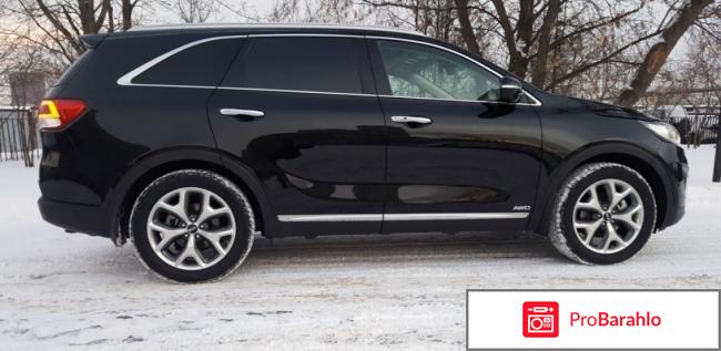 Kia sorento отзывы владельцев 