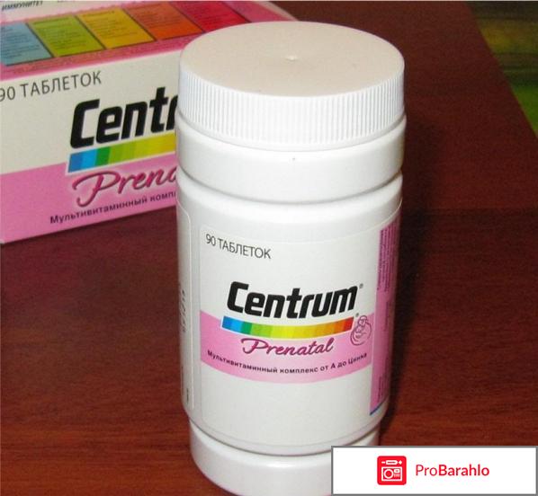 Центрум для женщин отзывы отрицательные отзывы