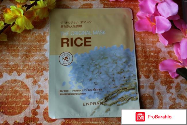 Тканевая маска The Original Rice Mask Enprani обман