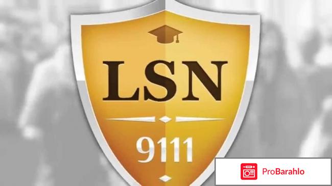 Юридическая консультация онлайн 9111 ru 