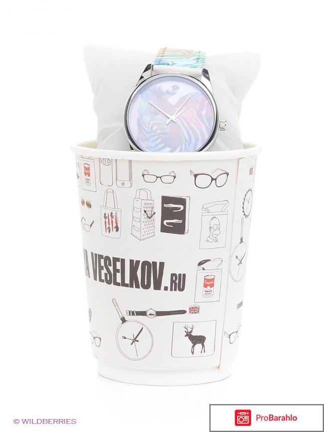 Часы Mitya Veselkov Звездочки ART-43 