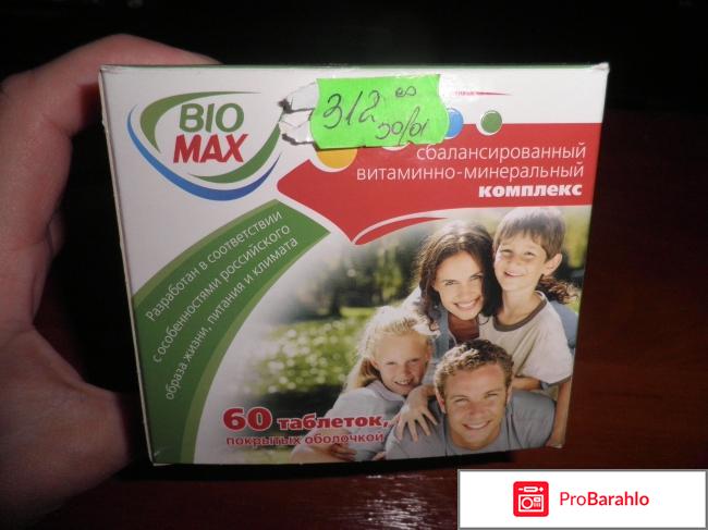 Витамины для женщин после 30 отзывы 